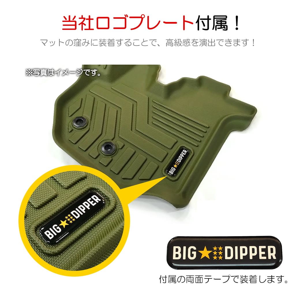ア*ト様 ダカーポ2 Anniversary package ラバーマット、カー サプライ [単品] D.C.II Anniversary Package ～ダ・カーポII