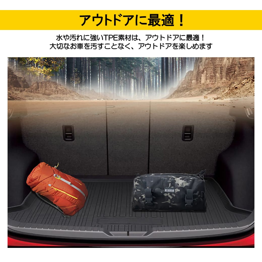 3DラゲッジマットCX-5KF系ラゲッジマツダMAZDA立体成型トランクマット