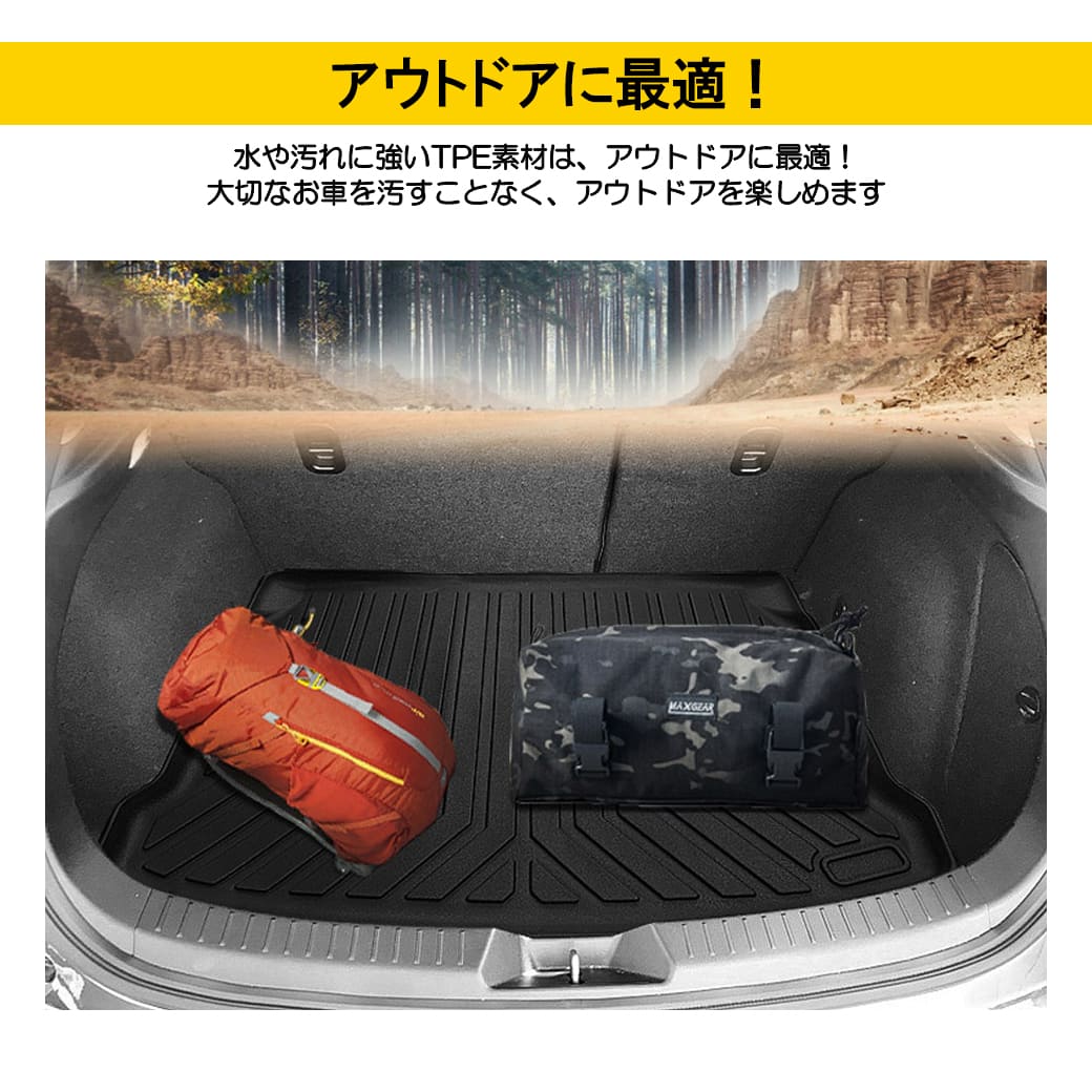 マツダ MAZDA33Dラゲッジマットマツダ3ハッチバックファスト