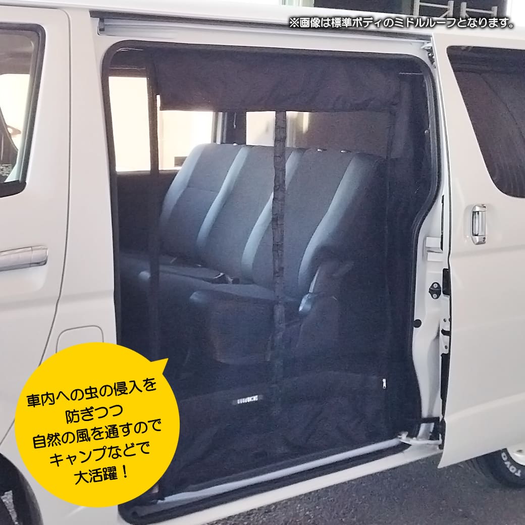 楽天市場】ユーアイビークル ハイエース 200系 標準 / ミドル