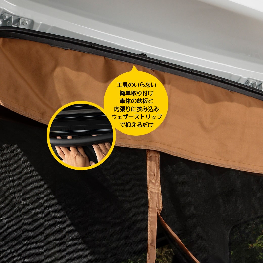 キャメルカラー・エブリイワゴン ハイルーフ専用 サイド＋リア