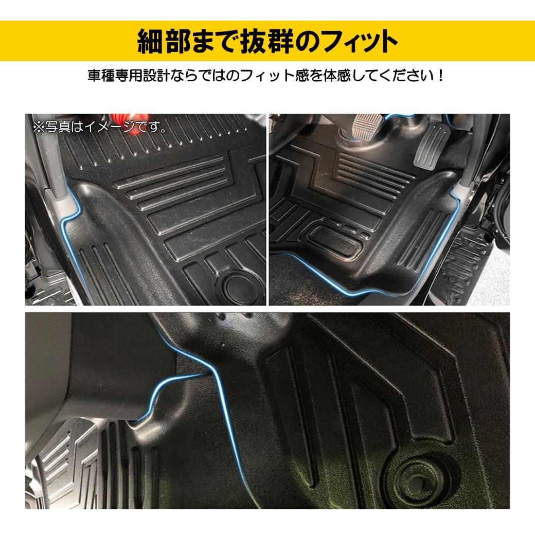 フロントのみ 【ブラック】 エクストラ 3D フロアマット