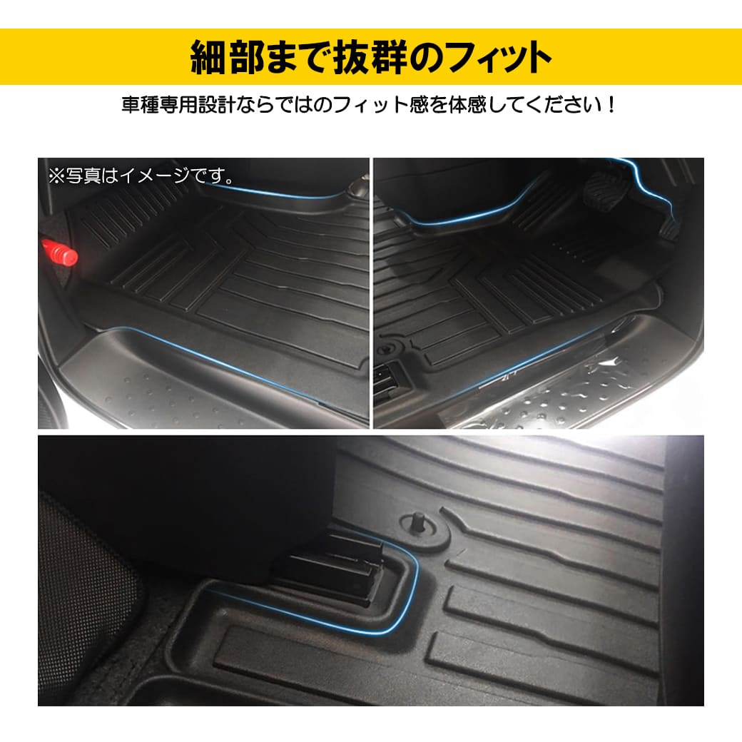 セット商品]日産セレナ3Dフロアマット＋ラゲッジマットC27前期