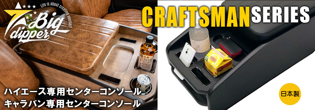 BIG DIPPER - Yahoo!ショッピング