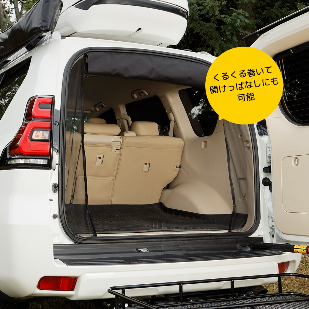 防虫ネットプラドマグネット式虫除けドアの開閉可能車中泊
