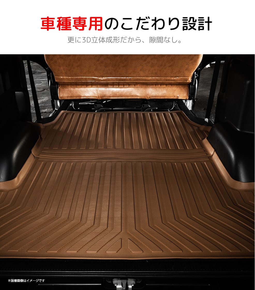 倍倍ストア +5% ［新色］エクストラ 3Dラゲッジマット キャメルカラー for キャラバン ｜日産 NISSAN 3D ラゲッジマット カーマット  防水 :3RM-350-CA:BIG DIPPER - 通販 - Yahoo!ショッピング