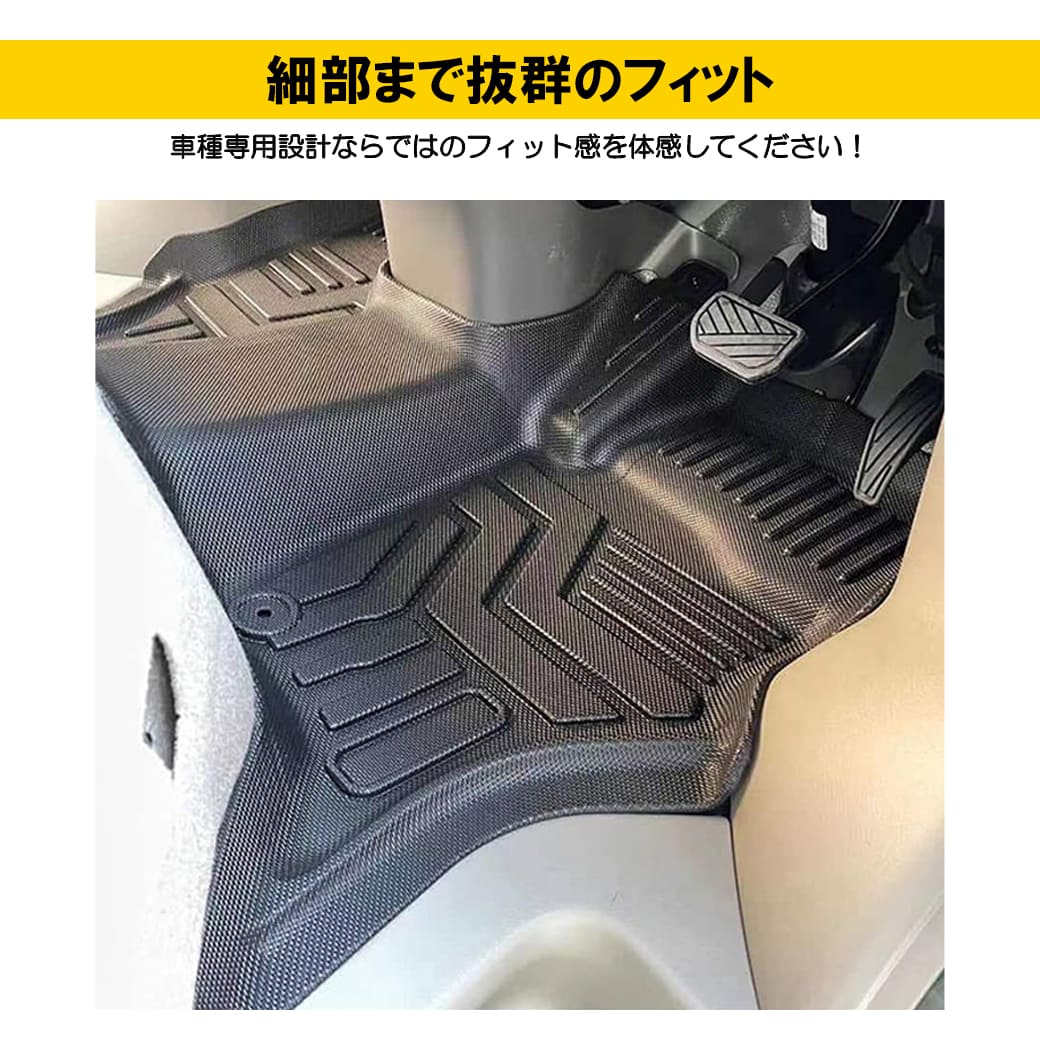 フロントのみ］スズキエブリイバン3DフロアマットSUZUKIDA17VTPEズレ