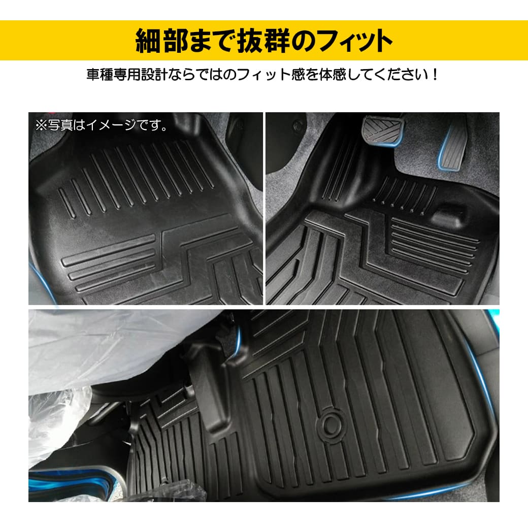 フロントのみ］3DフロアマットハスラーMR52S・MR92S運転席助手席