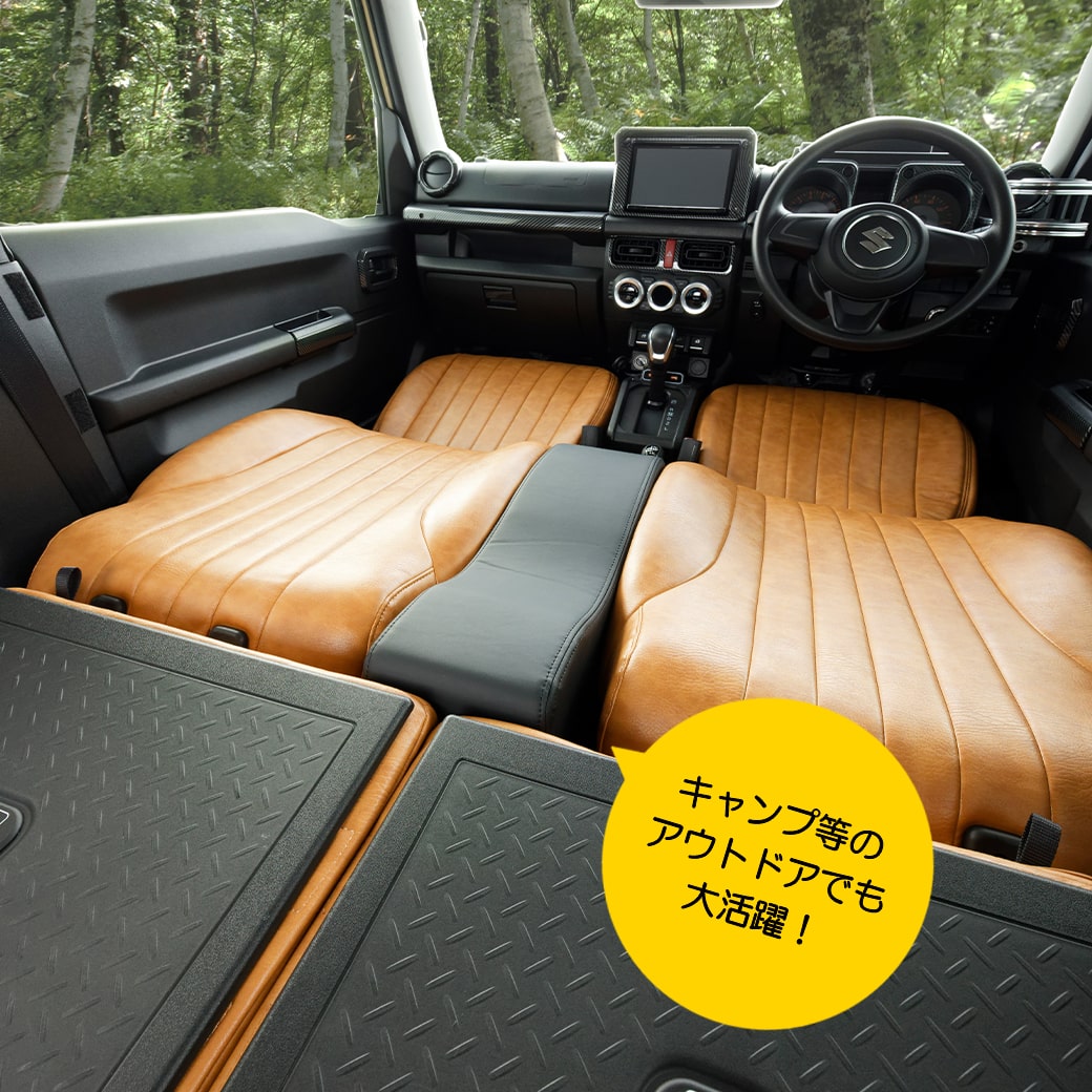ジムニー 【在庫処分品】 ジムニースペーサークッション JB64 JB74