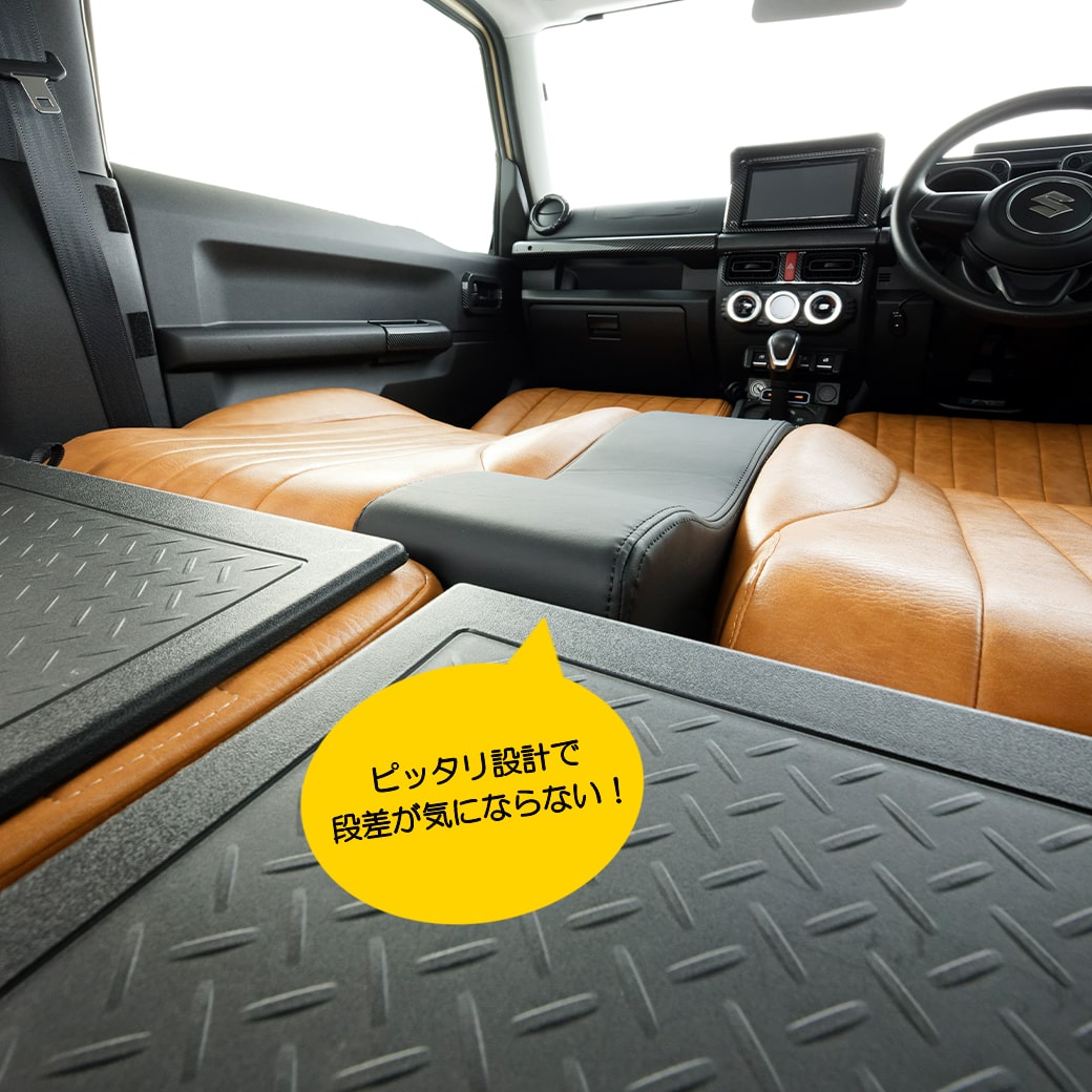 楽天市場】Z's ズーズ 車中泊マット シート フラット クッション