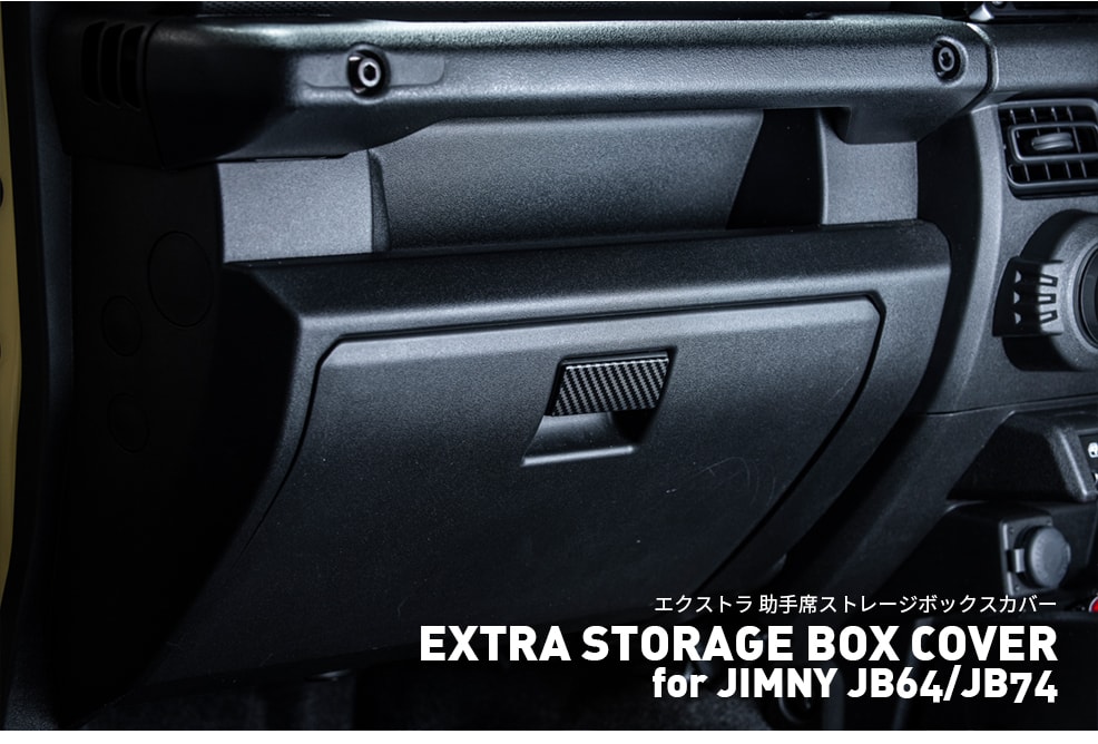 新型 ジムニー JB64W ジムニーシエラ JB74W リアハッチゲート