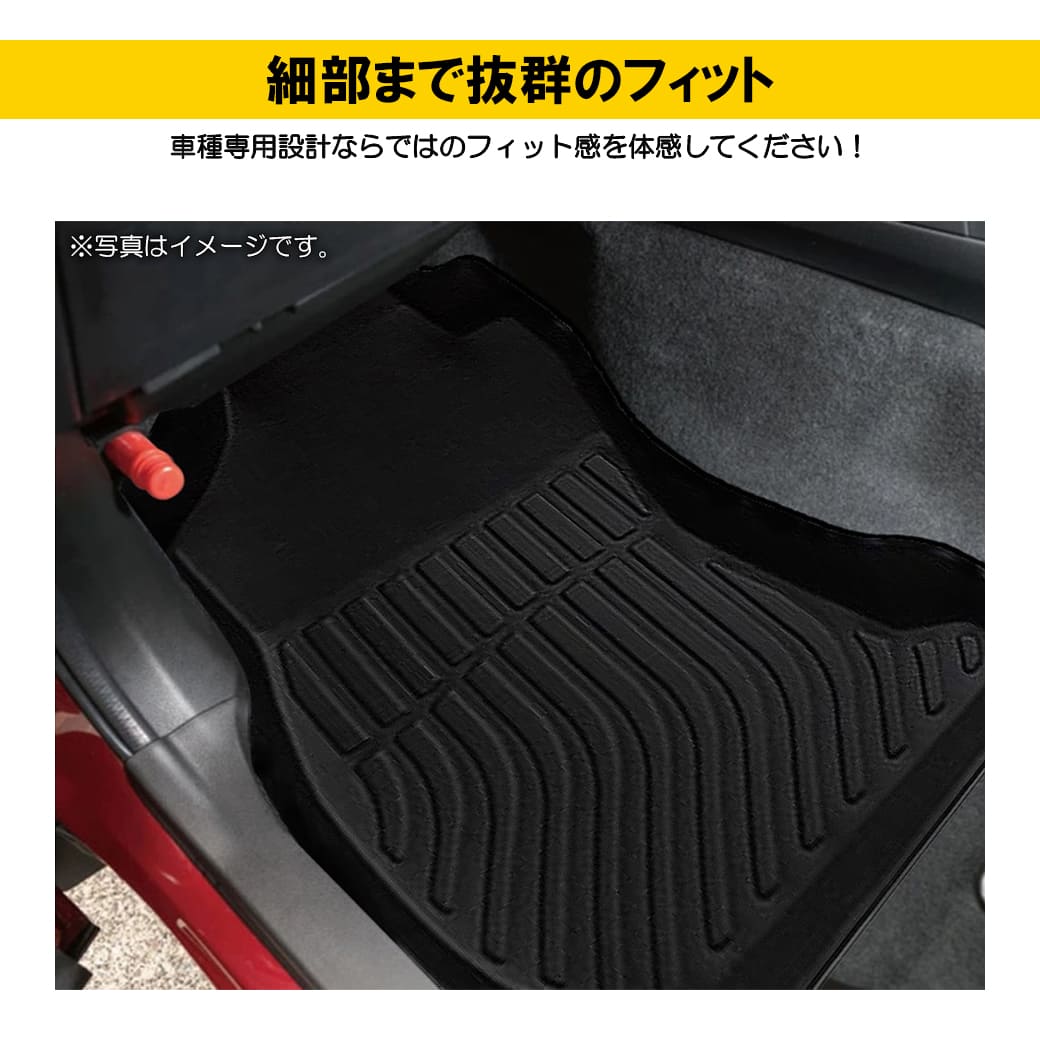 SUBARU スバルフォレスター3DフロアマットSUBARUSJ系SJ5SJG立体