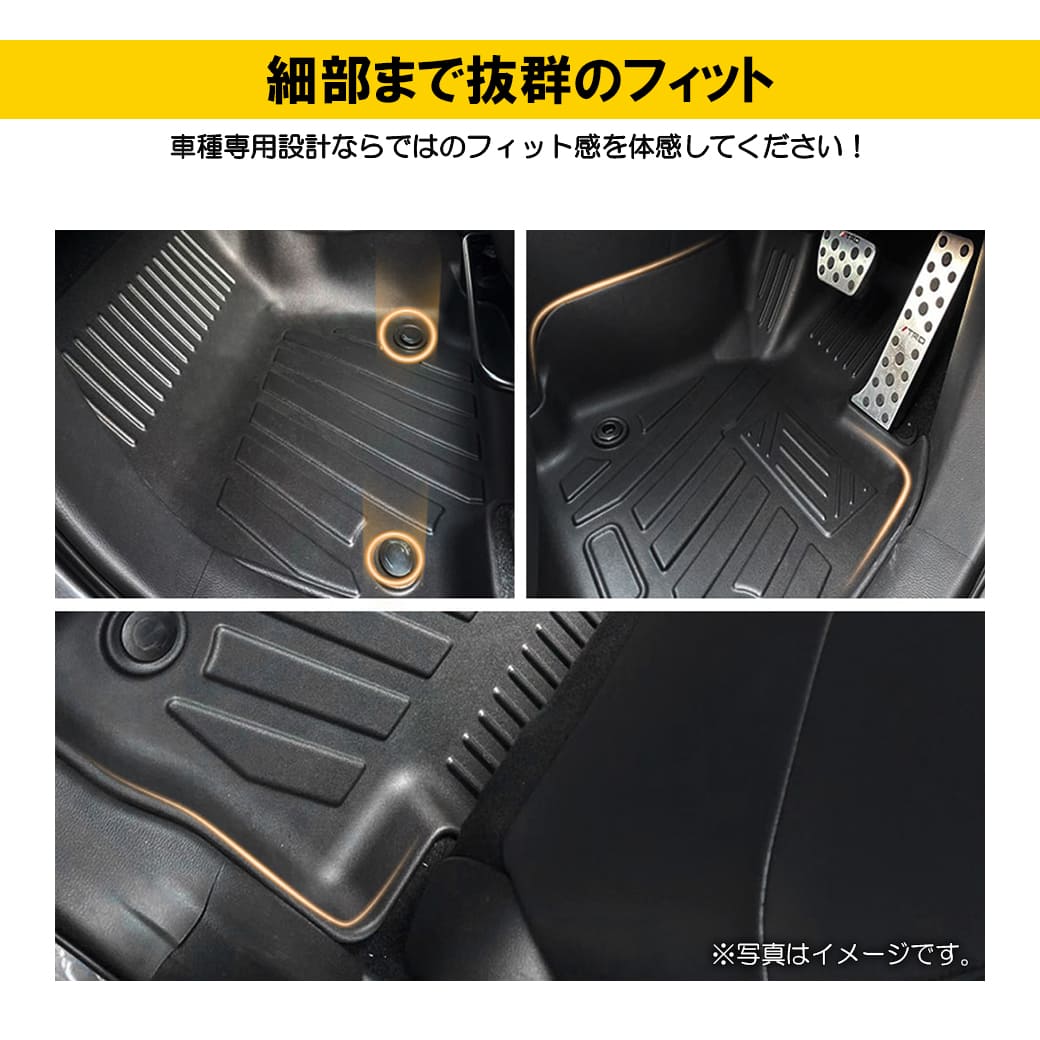 【希少　レア品】マウンテンリサーチ　フロアーマット 処分価格】［フロントのみ］トヨタ新型第5世代RAV43Dフロア