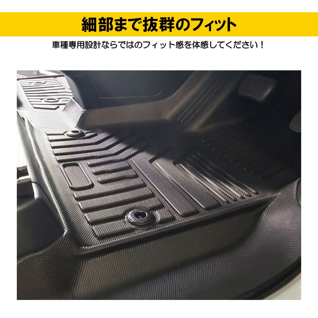 NOAH 新型ノアヴォクシー3Dフロアマット90NOAHVOXYハイブリッド対応TPE