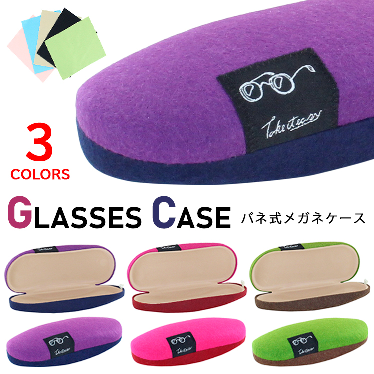 紫色の布製メガネケース メガネケース 眼鏡ケース 大人 かわいい おしゃれ 子供 ハード スリム
