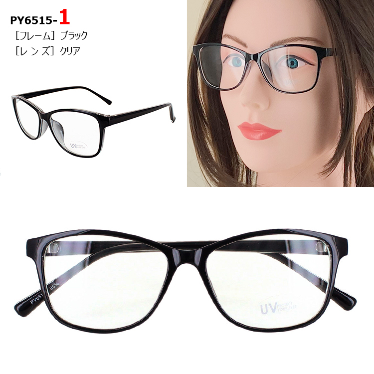 Nissy 5周年 サングラス メガネ クリアレンズ UVカット Nissy EyeWear メガネ 5周年記念 - メルカリ