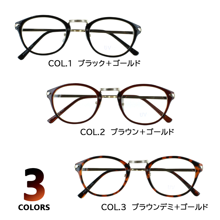 男女兼用　小顔に見えるボストンメガネ　曇り止めレンズ　度あり aoym-datemegane2_1.jpg