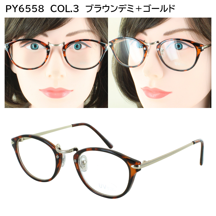 伊達メガネ だて眼鏡 UVカット メガネ 度なし クリアレンズ レディース