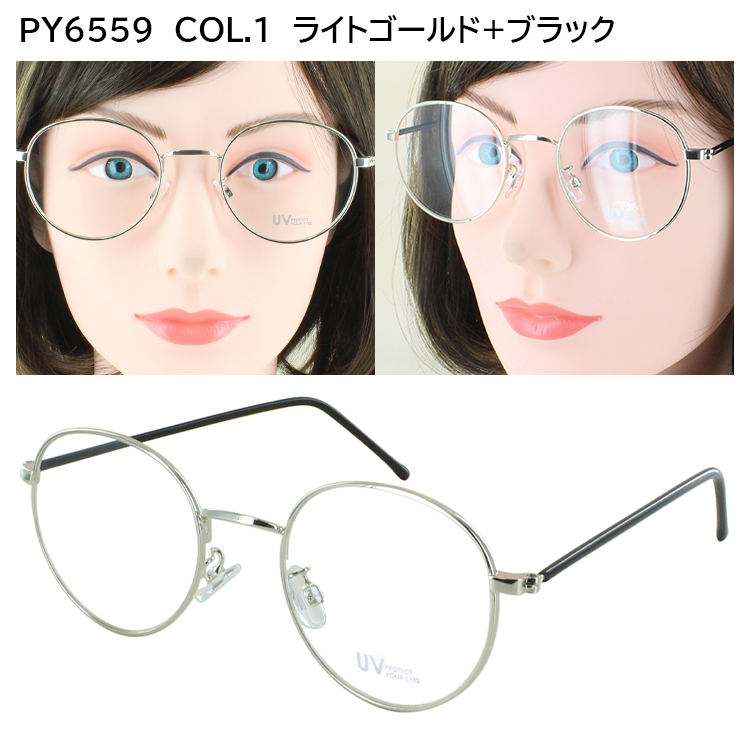 伊達メガネ だて眼鏡 UVカット 度なし クリアレンズ レディース