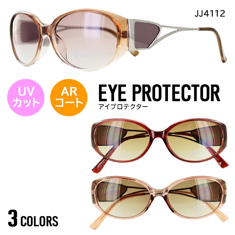 スポーツ　アイプロテクター　UVカットメガネ スポーツサングラス メンズ 偏光 UVカット ゴルフ 釣り ロード