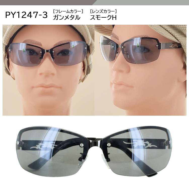 【原価ぶっ壊し割引】26メタルサングラス GU公式 | UVカットセプタゴンメタルサングラス