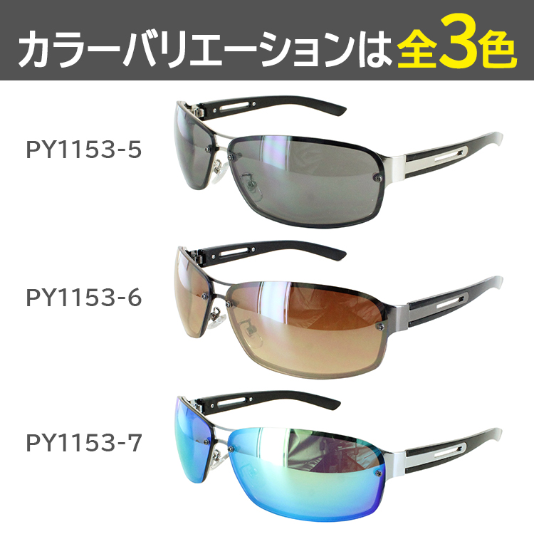 サングラス メンズ メタルフレーム[品番：EH000006069]｜8