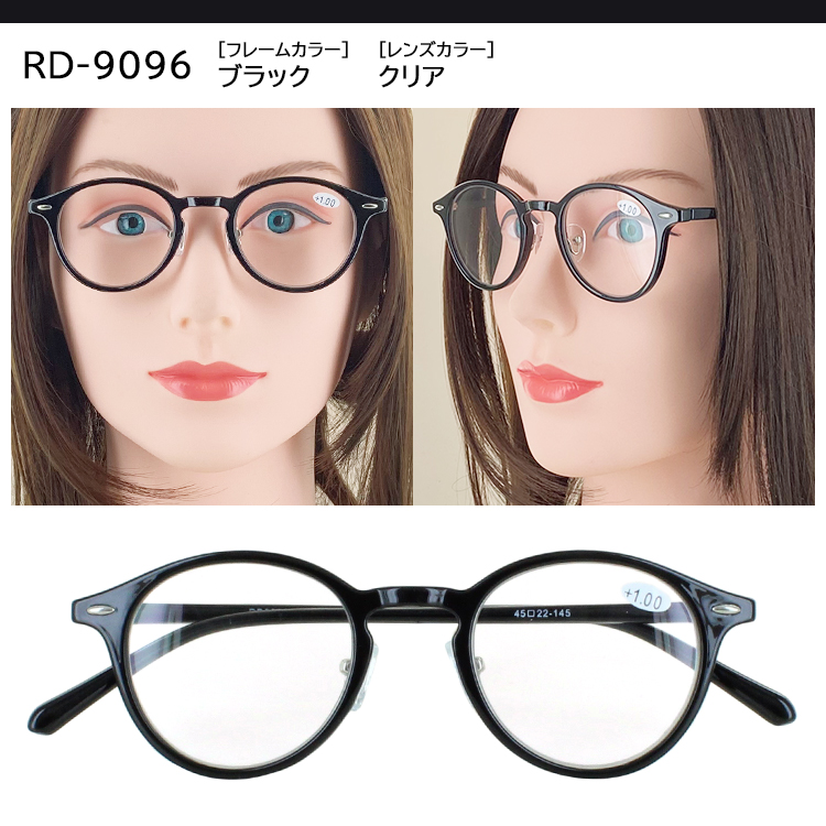 老眼鏡 レディース おしゃれ シニアグラス クリアレンズ RD9068 RD9094