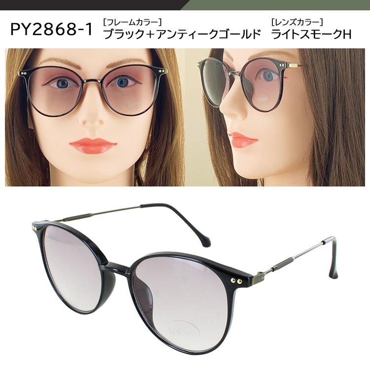 超希少　SPEAKEASY ラウンド型サングラス 超希少 SPEAKEASY ラウンド型サングラス 超希少 SPEAKEASY ラウンド型