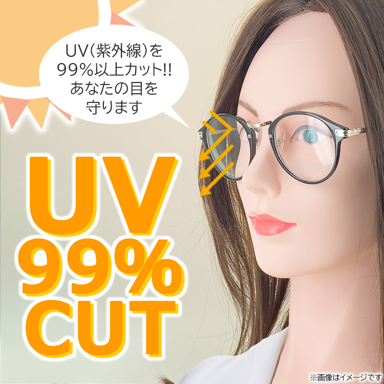 伊達メガネ UVカット メガネ 度なし クリアレンズ ボストン メンズ