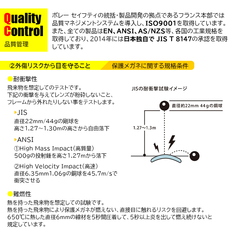 保護メガネ サングラス 曇らない 曇り止め シューティンググラス