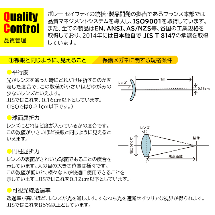 楽天市場】保護メガネ サングラス 偏光 おしゃれ Bolle ボレー