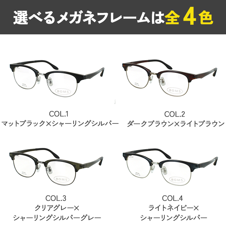 老眼鏡 メンズ おしゃれ リーディンググラス サーモントブロー