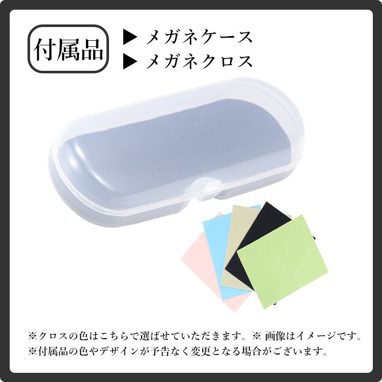 ブルーライトカット メガネ PC眼鏡 度付き 度なし サーモントブロー