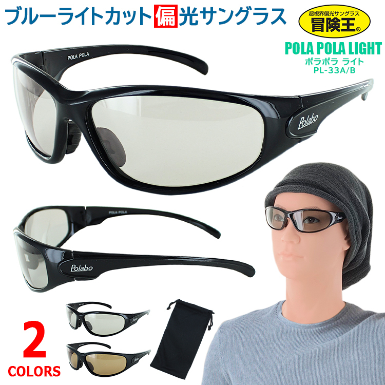 bouken-pl-33.jpg