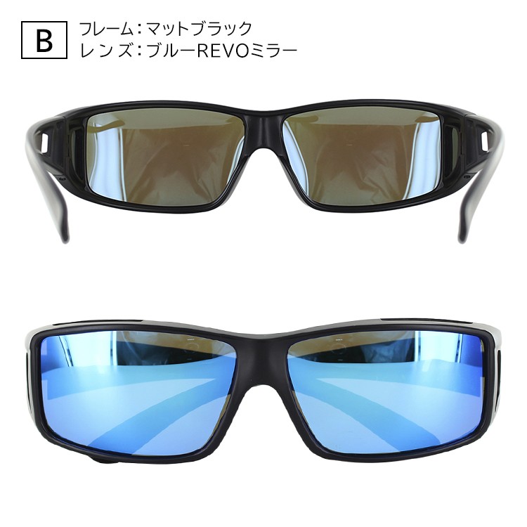 2021春夏新作】 偏光サングラス メンズ オーバーグラスタイプ メガネの上から使用できる UVカット 紫外線対策 冒険王 SC-50 ドライブ 運転  アウトドア 釣り 送料無料沖縄以外
