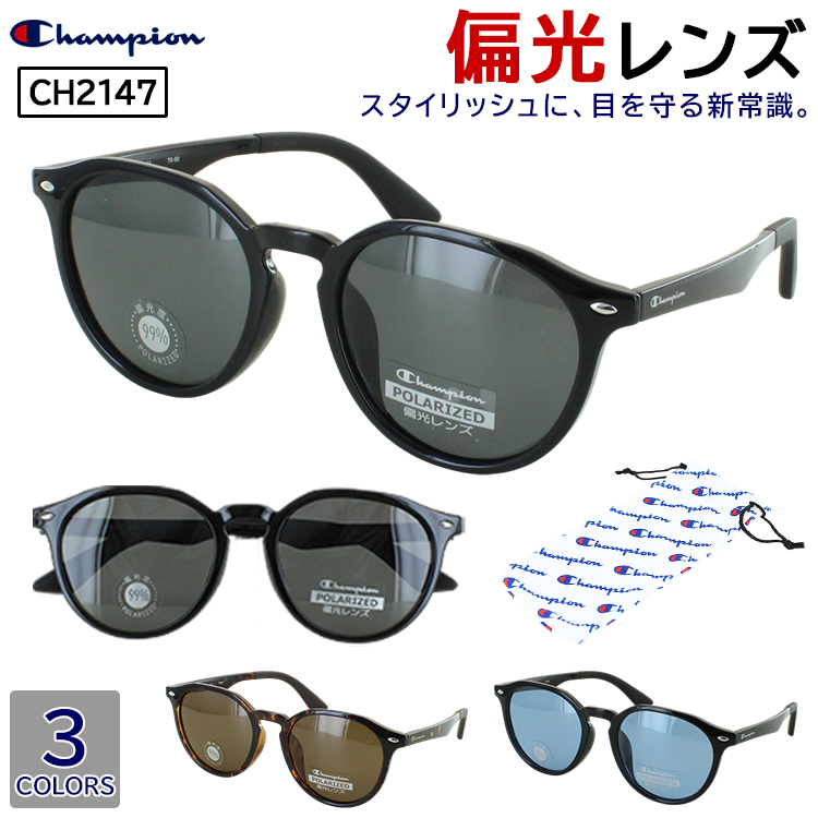 UNCROWD/アンクラウド】 「Biker Shade”NEW HILUX-Photochromic