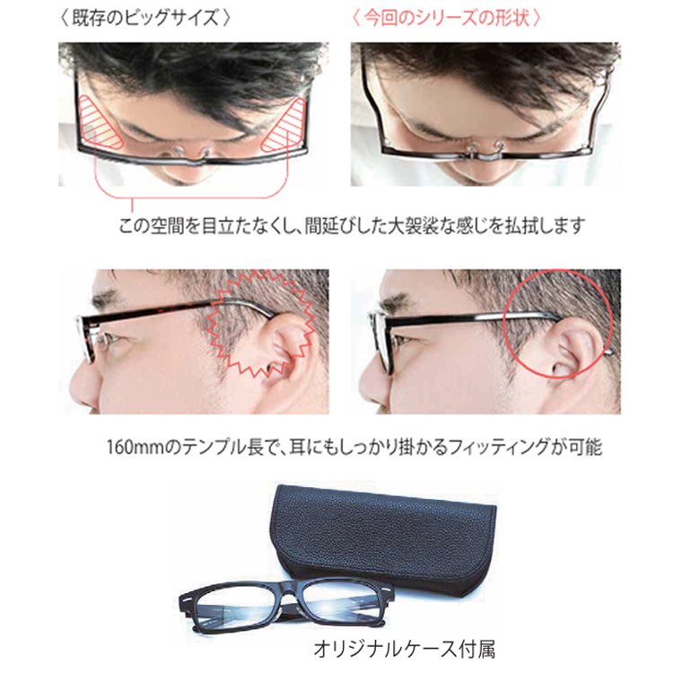 偏光サングラス 大きいサイズ ビッグサイズ メンズ UVカット 度付き可