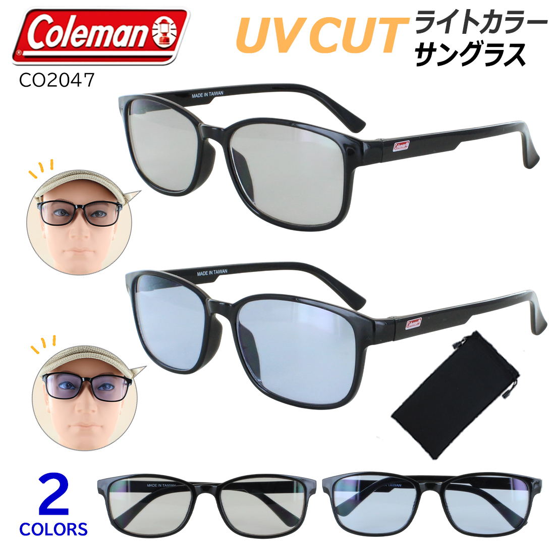 Coleman（コールマン） サングラス メンズ UVカット 紫外線99％カット