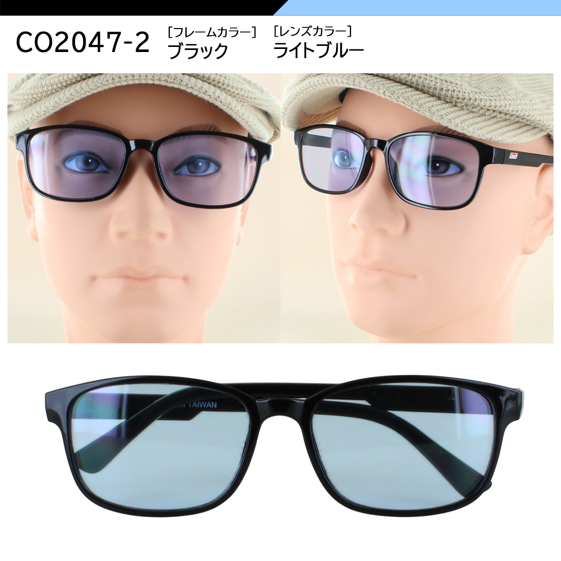 Coleman（コールマン） サングラス メンズ UVカット 紫外線99％カット