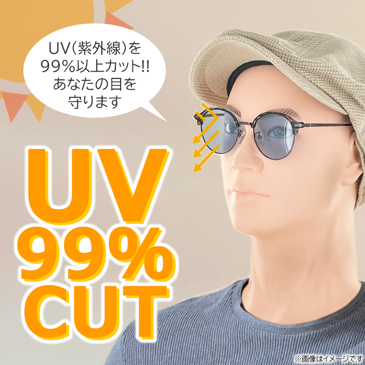 楽天市場】サングラス メンズ レディース uvカット 偏光