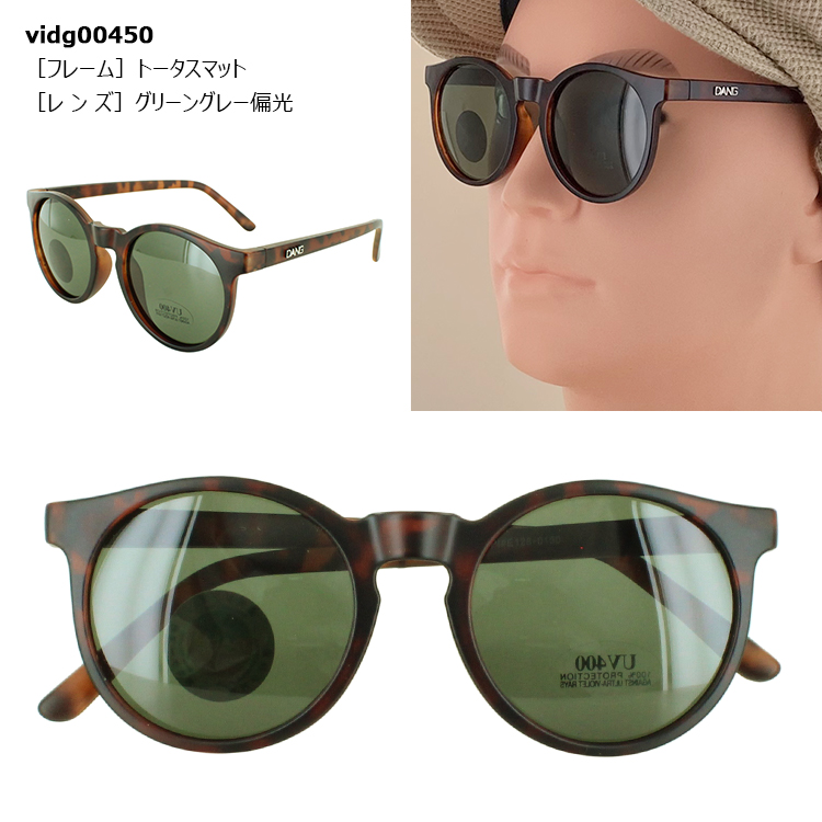 中古 美品 DITAディータWOLF/ウルフ/19003C-59/サングラス/眼鏡