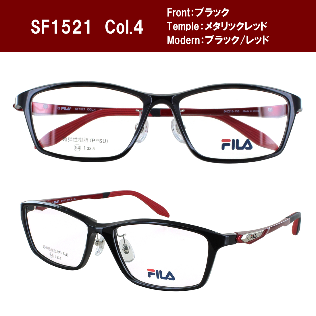 FILA（フィラ） 老眼鏡 ブルーライトカット メンズ レディース