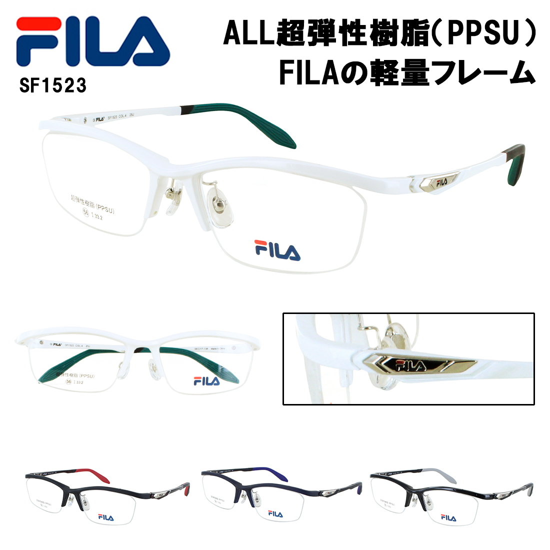FILA 眼鏡フレーム FILA（フィラ） メガネフレーム 眼鏡フレーム 度付き対応 ブランド
