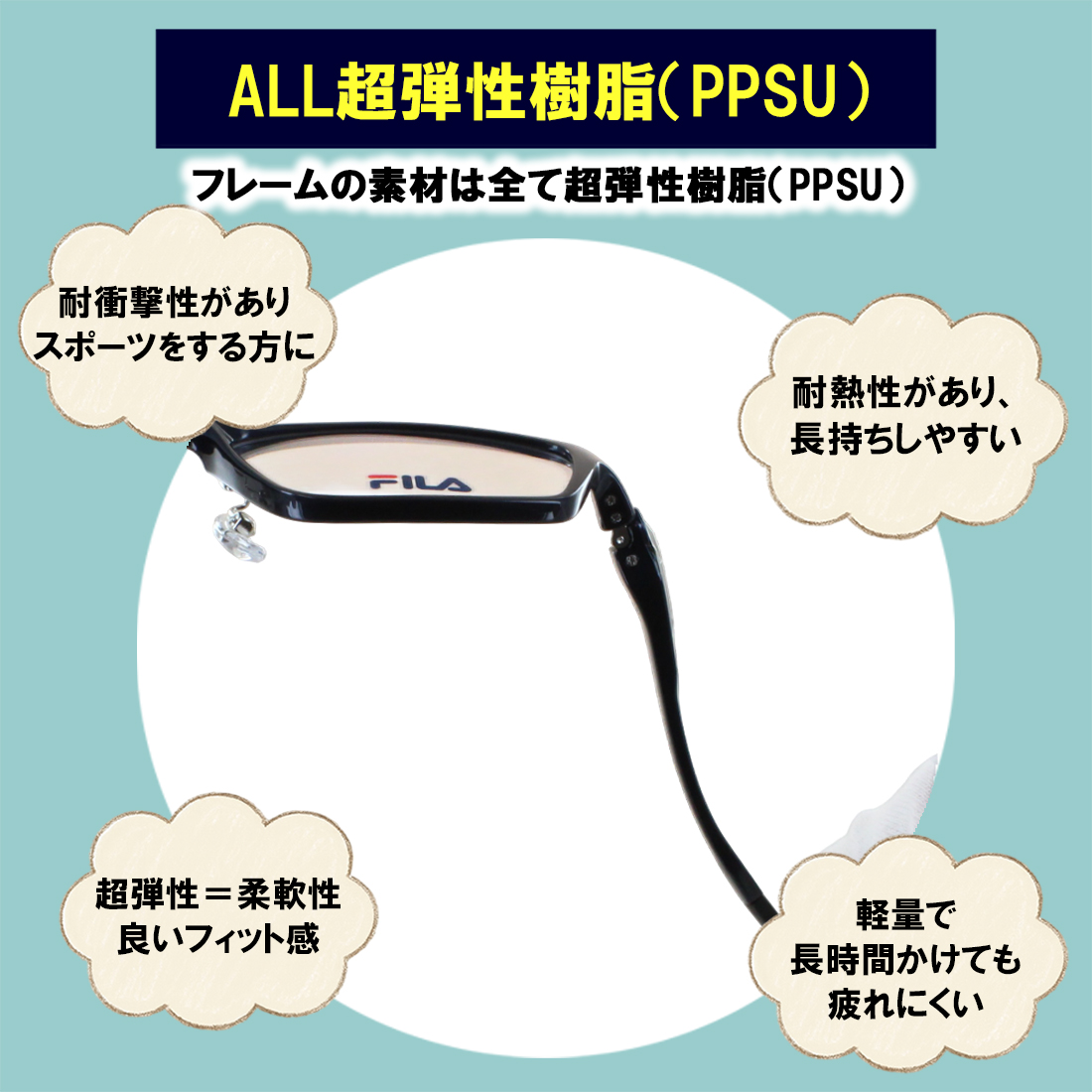 FILA（フィラ） メガネフレーム 眼鏡フレーム 度付き対応 ブランド
