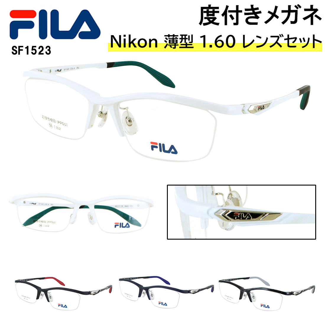FILA（フィラ） 度付きメガネ スポーティー ハーフリム 眼鏡 近視 乱視