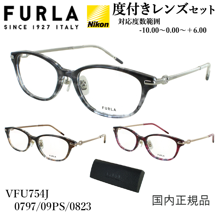 furla-op-vfu754j.jpg