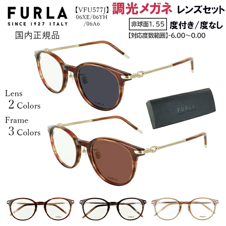 新品未使用 FURLA フルラ サングラス CLASSY on-line モデル山本
