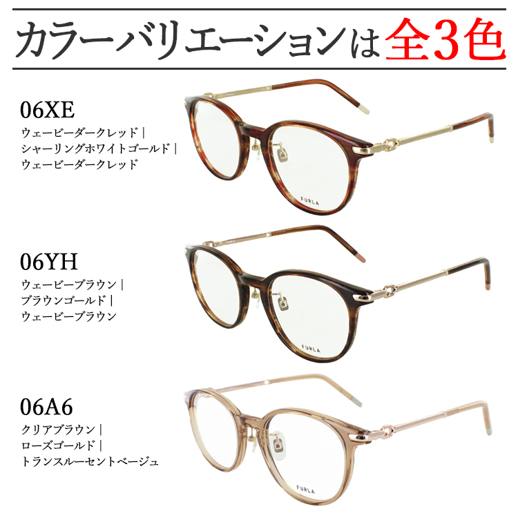 調光サングラス レディース ブランド フルラ 度付き 度入り 近視 乱視