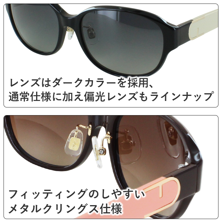FURLA 試着のみ　ブラウン グラデーションレンズ サングラス サングラス新作！フルラ FURLA から入荷 ｜モダンなブルーの