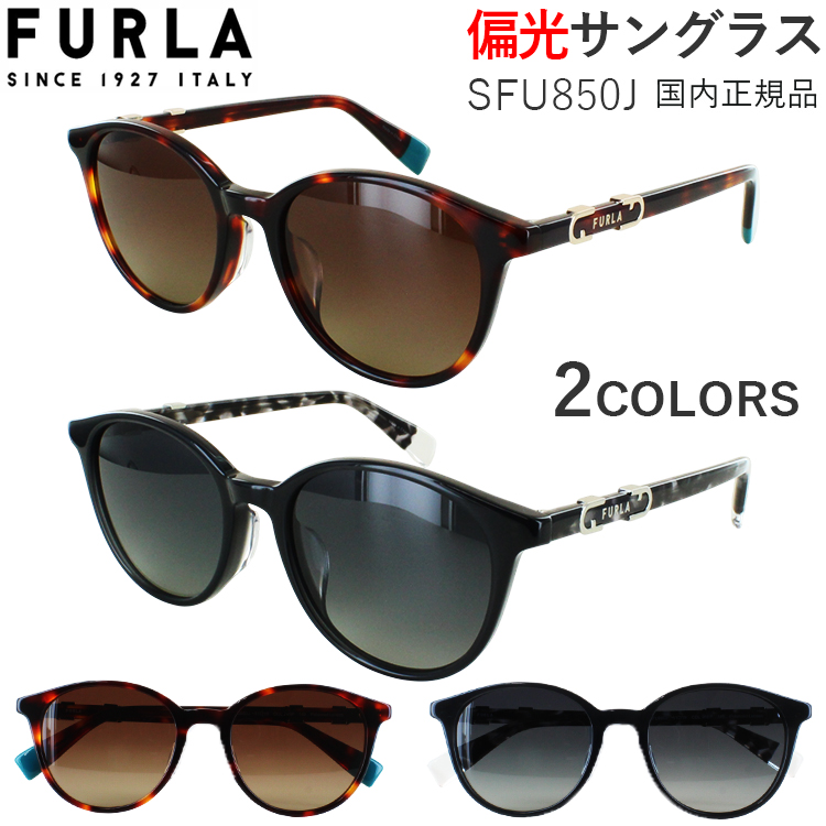FURLA 試着のみ　ブラウン グラデーションレンズ サングラス FURLA 試着のみ ブラウン グラデーションレンズ サングラス